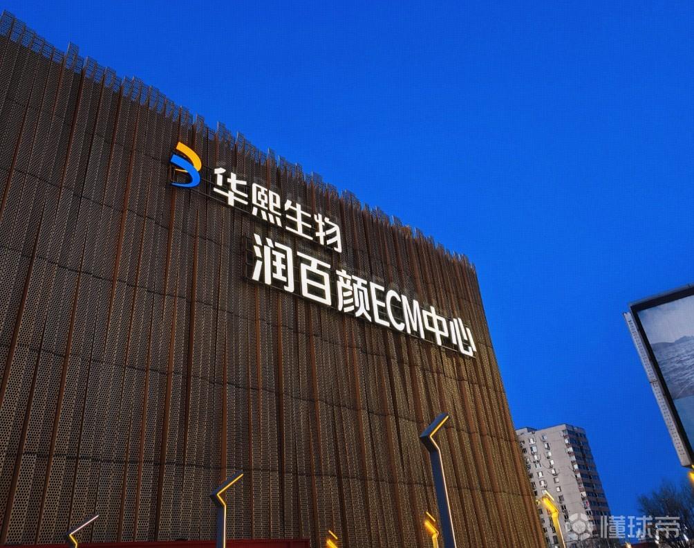 媒体人热议：五棵松安保是独立的，对哪都无差别攻击，拿鸡毛当令箭